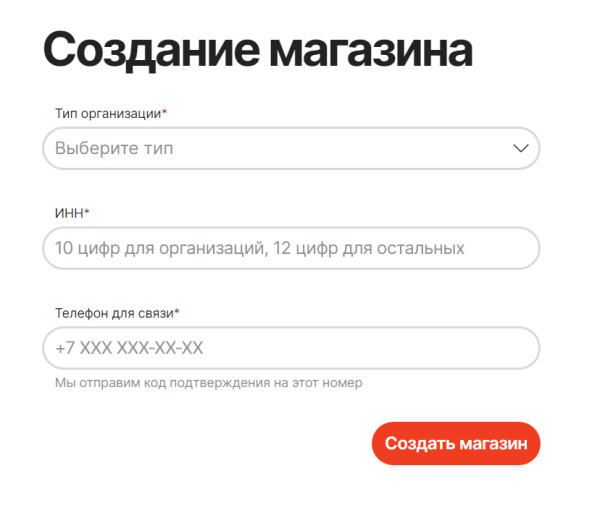 Пора выходить на AliExpress: инструкции для продавцов, советы, лайфхаки
         
            Пора выходить на AliExpress: инструкции для продавцов, советы, лайфхаки
