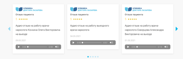 Как медицинской клинике работать с репутацией в интернете Как медицинской клинике работать с репутацией в интернете