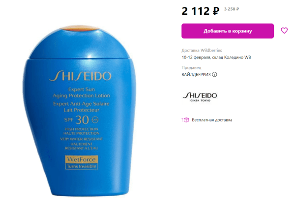 Товары, которые не стоит продавать на Wildberries: типичные ошибки новичков Товары, которые не стоит продавать на Wildberries: типичные ошибки новичков