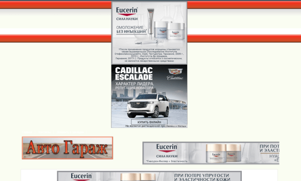 Как заработать на рекламе, не поставив на сайте крест