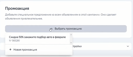 Видеошпаргалка по интернет-маркетингу: как запустить кампанию в Яндекс.Директе