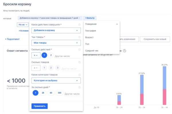 Ozon добавил в аналитику отчет «Портрет покупателя»
Ozon добавил в аналитику отчет «Портрет покупателя»