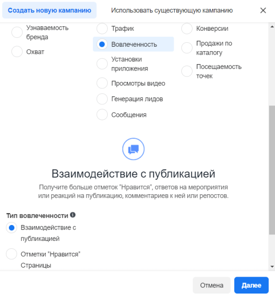 
            Новости интернет-рекламы за февраль 2022 года
        