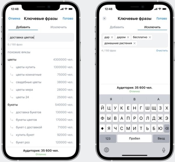 
            Новости интернет-рекламы за февраль 2022 года
        