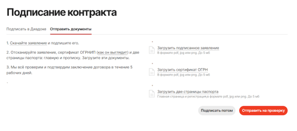 Пора выходить на AliExpress: инструкции для продавцов, советы, лайфхаки
         
            Пора выходить на AliExpress: инструкции для продавцов, советы, лайфхаки