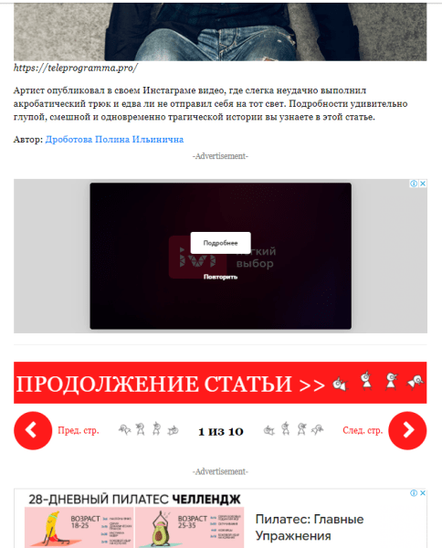 Как заработать на рекламе, не поставив на сайте крест