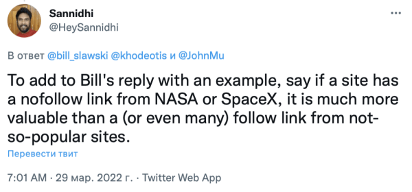 Google: Nofollow не снижает ценность ссылки
         
            Google: Nofollow не снижает ценность ссылки