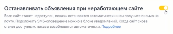 Видеошпаргалка по интернет-маркетингу: как настроить рекламу в Яндекс.Директе в 2022 году Видеошпаргалка по интернет-маркетингу: как настроить рекламу в Яндекс.Директе в 2022 году