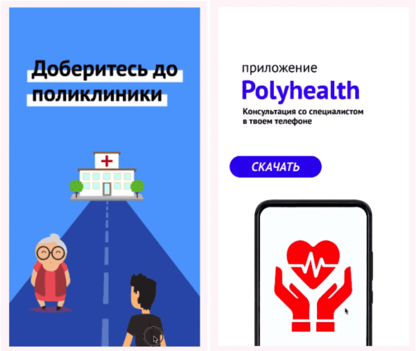 Рекламные новинки Яндекса 2022: кому и зачем пробовать новые фишки