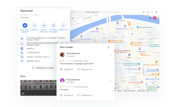 Как сохранить клиентов и управлять онлайн-репутацией бизнеса в кризис