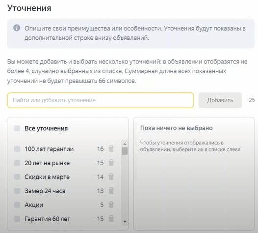 Видеошпаргалка по интернет-маркетингу: как настроить рекламу в Яндекс.Директе в 2022 году Видеошпаргалка по интернет-маркетингу: как настроить рекламу в Яндекс.Директе в 2022 году