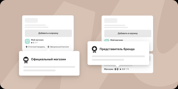 Новости интернет-рекламы за март 2022 года
Новости интернет-рекламы за март 2022 года