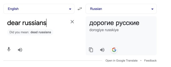 РКН потребовал от Google незамедлительно удалить из его сервисов угрозы в адрес россиян