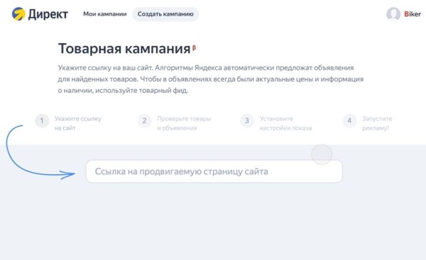 Новости интернет-рекламы за март 2022 года
Новости интернет-рекламы за март 2022 года