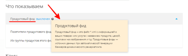 Формат Shoppable Ads: что представляет собой новинка от VK в myTarget и как с ней работать Формат Shoppable Ads: что представляет собой новинка от VK в myTarget и как с ней работать