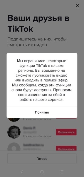 Новости интернет-рекламы за март 2022 года
Новости интернет-рекламы за март 2022 года