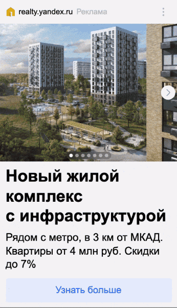 Новости интернет-рекламы за март 2022 года
Новости интернет-рекламы за март 2022 года