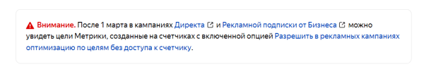 Новости интернет-рекламы за март 2022 года
Новости интернет-рекламы за март 2022 года