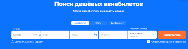 Как повысить эффективность рекламы в интернете Как повысить эффективность рекламы в интернете