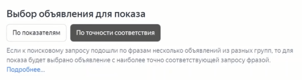 Видеошпаргалка по интернет-маркетингу: как настроить рекламу в Яндекс.Директе в 2022 году Видеошпаргалка по интернет-маркетингу: как настроить рекламу в Яндекс.Директе в 2022 году