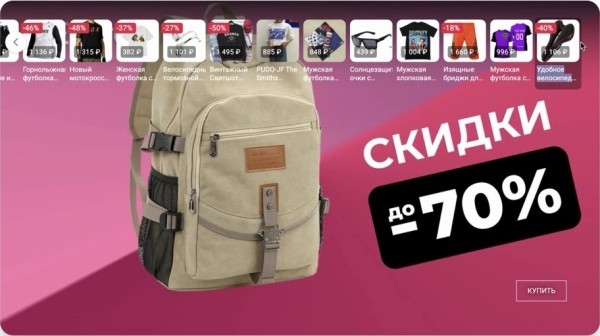 Новости интернет-рекламы за март 2022 года
Новости интернет-рекламы за март 2022 года