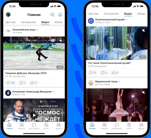 Новости интернет-рекламы за март 2022 года
Новости интернет-рекламы за март 2022 года