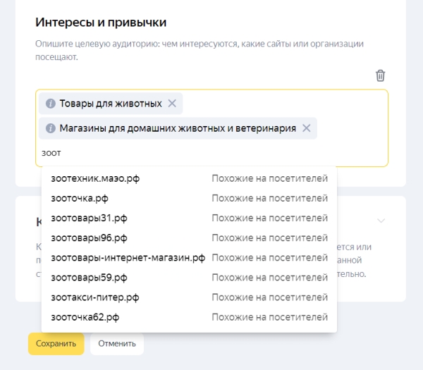 Новости интернет-рекламы за март 2022 года
Новости интернет-рекламы за март 2022 года