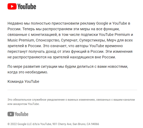 Новости интернет-рекламы за март 2022 года
Новости интернет-рекламы за март 2022 года