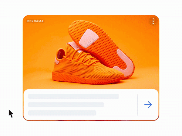 Яндекс рассказал, чем раздел «О рекламодателе» на баннерах РСЯ может быть полезен бизнесу
         
            Яндекс рассказал, чем раздел «О рекламодателе» на баннерах РСЯ может быть полезен бизнесу