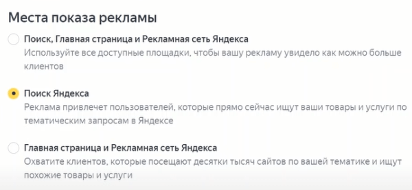 Видеошпаргалка по интернет-маркетингу: как настроить рекламу в Яндекс.Директе в 2022 году Видеошпаргалка по интернет-маркетингу: как настроить рекламу в Яндекс.Директе в 2022 году