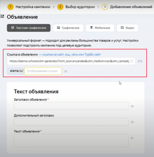Видеошпаргалка по интернет-маркетингу: как настроить рекламу в Яндекс.Директе в 2022 году Видеошпаргалка по интернет-маркетингу: как настроить рекламу в Яндекс.Директе в 2022 году