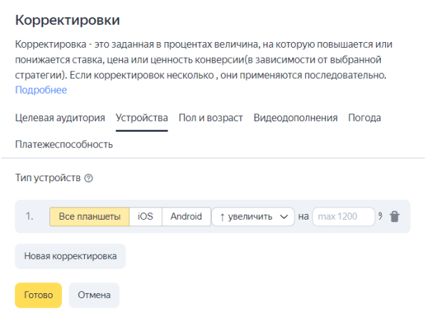 Новости интернет-рекламы за март 2022 года
Новости интернет-рекламы за март 2022 года