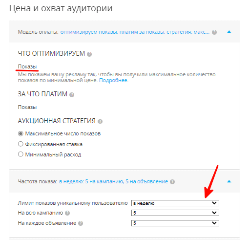 Формат Shoppable Ads: что представляет собой новинка от VK в myTarget и как с ней работать Формат Shoppable Ads: что представляет собой новинка от VK в myTarget и как с ней работать