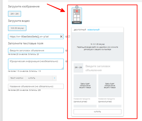 Формат Shoppable Ads: что представляет собой новинка от VK в myTarget и как с ней работать Формат Shoppable Ads: что представляет собой новинка от VK в myTarget и как с ней работать