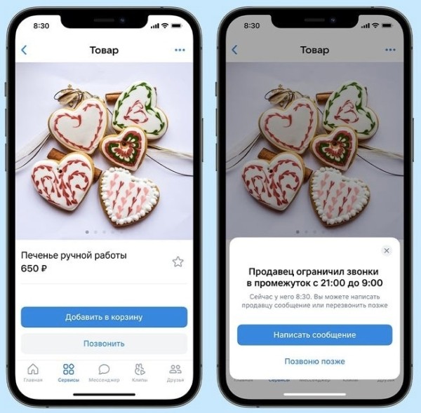 Новости интернет-рекламы за март 2022 года
Новости интернет-рекламы за март 2022 года