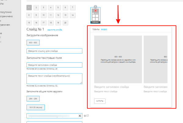 Формат Shoppable Ads: что представляет собой новинка от VK в myTarget и как с ней работать Формат Shoppable Ads: что представляет собой новинка от VK в myTarget и как с ней работать