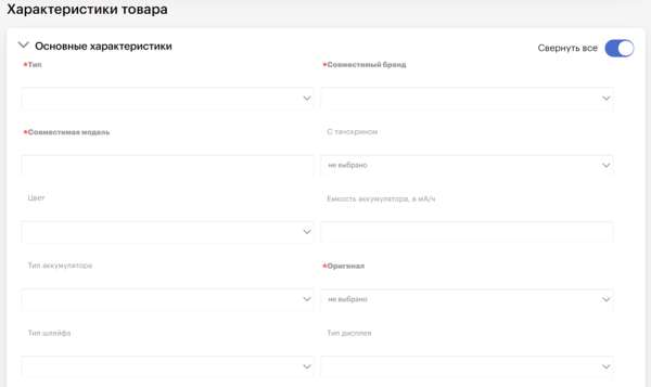 Как продавцам подключиться к СберМегаМаркет Как продавцам подключиться к СберМегаМаркет