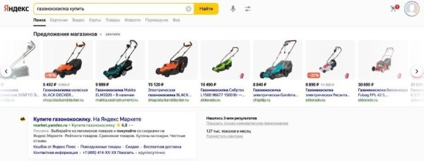 Директ увеличил в 4 раза количество мест в товарной галерее Директ увеличил в 4 раза количество мест в товарной галерее