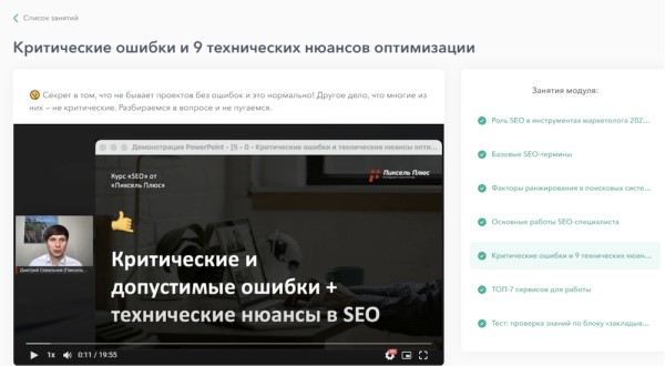 12 бесплатных обучающих курсов для интернет-маркетологов
         
            12 бесплатных обучающих курсов для интернет-маркетологов