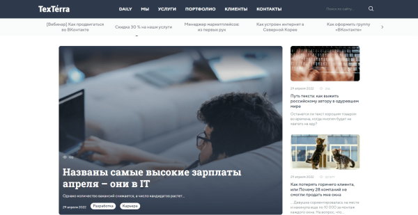 Что почитать? Топ-10 блогов по интернет-маркетингу