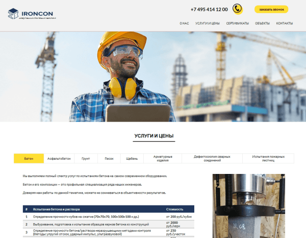 Прирост трафика почти на 2000% только за счет внутренней перелинковки – разбор кейса Прирост трафика почти на 2000% только за счет внутренней перелинковки – разбор кейса