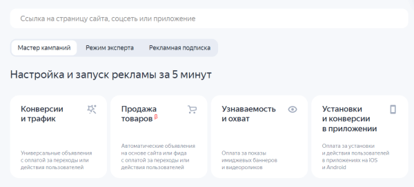 Новости интернет-рекламы за апрель 2022 года
Новости интернет-рекламы за апрель 2022 года