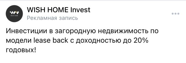 Почему ваши посты не продают? 5 ошибок рекламных текстов
