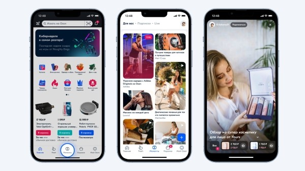 Новости интернет-рекламы за апрель 2022 года
Новости интернет-рекламы за апрель 2022 года