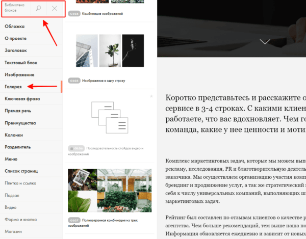 Сервисы No-code в России: как создать сайт, приложение и сервис без разработчиков