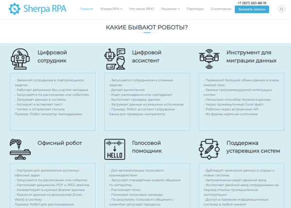 Сервисы No-code в России: как создать сайт, приложение и сервис без разработчиков