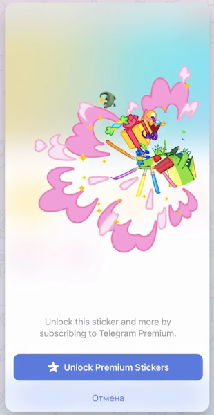 
            Стали известны первые подробности о подписке Telegram Premium
        