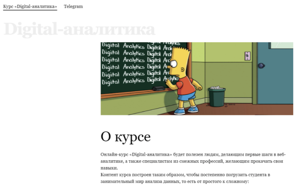 12 бесплатных обучающих курсов для интернет-маркетологов
         
            12 бесплатных обучающих курсов для интернет-маркетологов