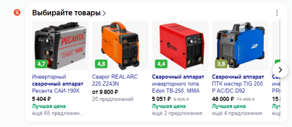 Товарный поиск в Яндексе: бесплатный инструмент для SEO-продвижения