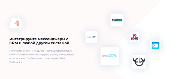 Сервисы No-code в России: как создать сайт, приложение и сервис без разработчиков
